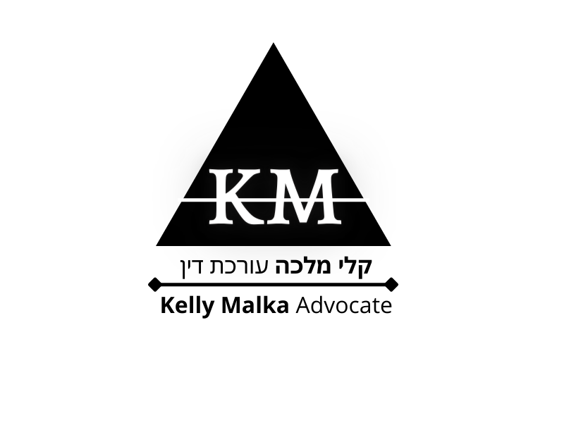 קלי מלכה, עורכת דין